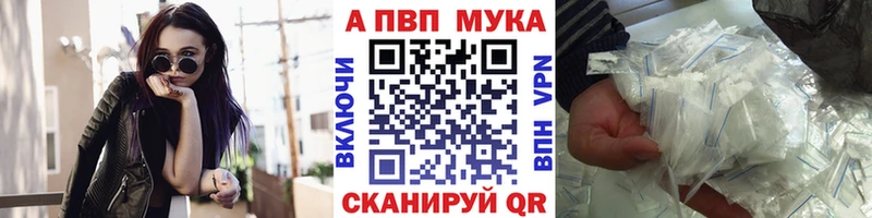 A-PVP Соль  Нягань 