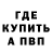 МЕТАДОН VHQ Mr Monster