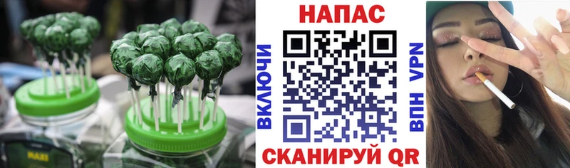 купить закладку  Нягань  маркетплейс Telegram  Canna-Cookies марихуана 
