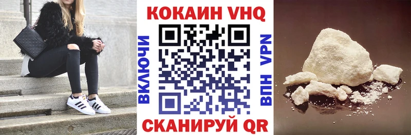 shop формула  Нягань  КОКАИН Fish Scale 