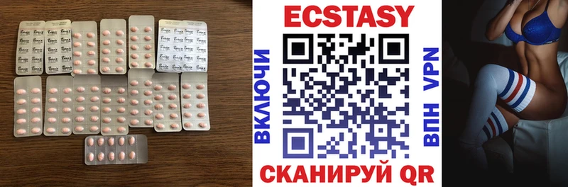 ЭКСТАЗИ mix  Нягань 