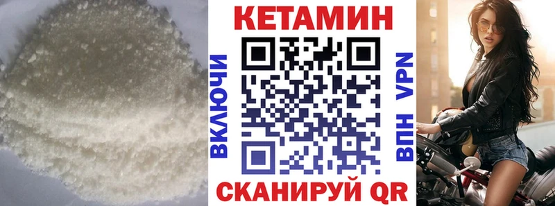 как найти закладки  Нягань  КЕТАМИН ketamine 