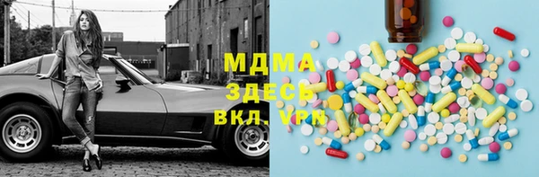 дистиллят марихуана Алексеевка