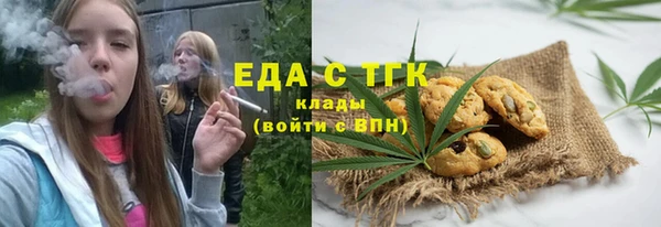 дистиллят марихуана Алексеевка