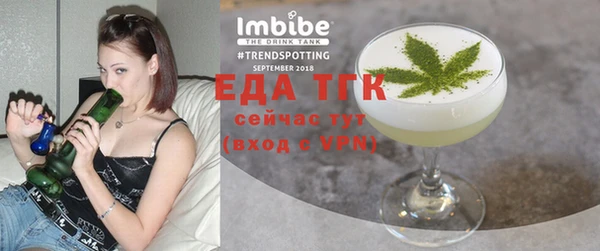 кокаин VHQ Алексин