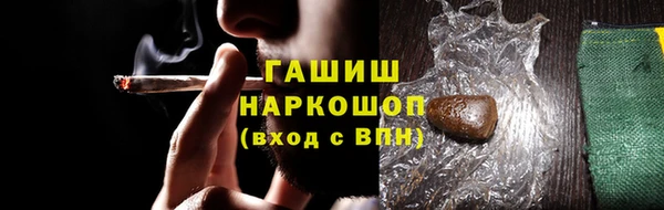 дистиллят марихуана Алексеевка