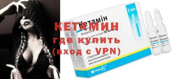кокаин VHQ Алексин