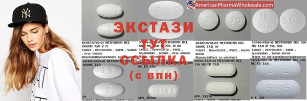 кокаин VHQ Алексин
