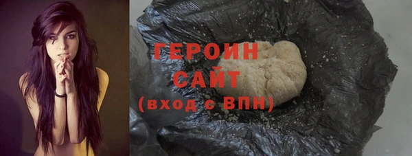 кокаин VHQ Алексин