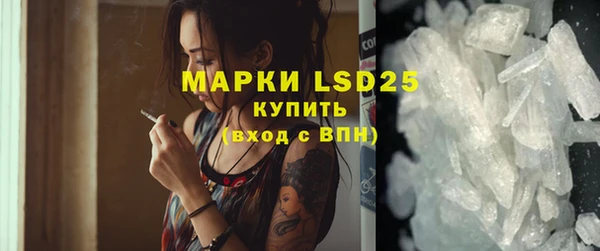кокаин VHQ Алексин