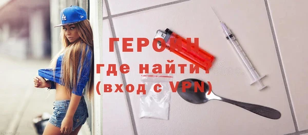 кокаин VHQ Алексин