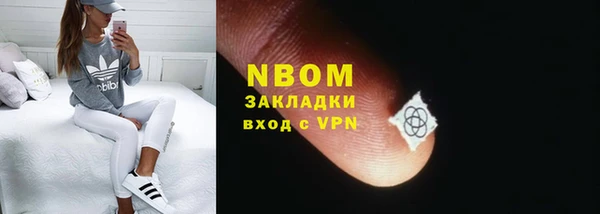 кокаин VHQ Алексин