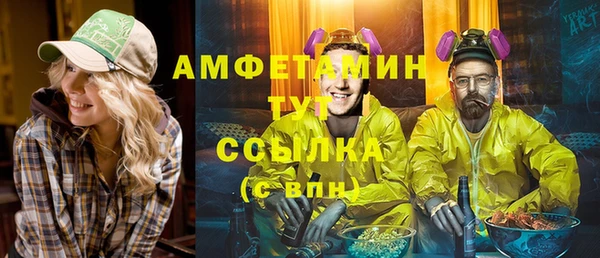дистиллят марихуана Алексеевка