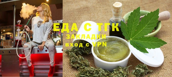 дистиллят марихуана Алексеевка