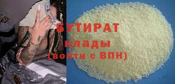 дистиллят марихуана Алексеевка