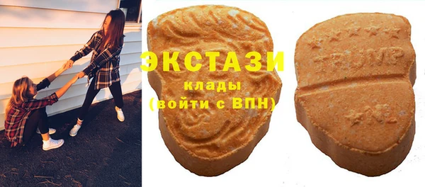 дистиллят марихуана Алексеевка