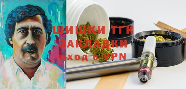 дистиллят марихуана Алексеевка