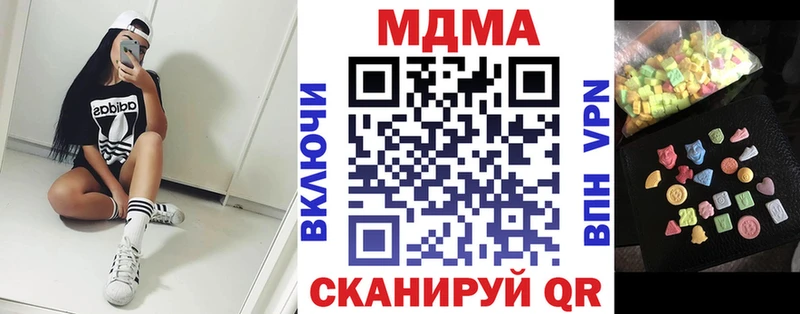 сколько стоит  Нягань  МДМА Molly 