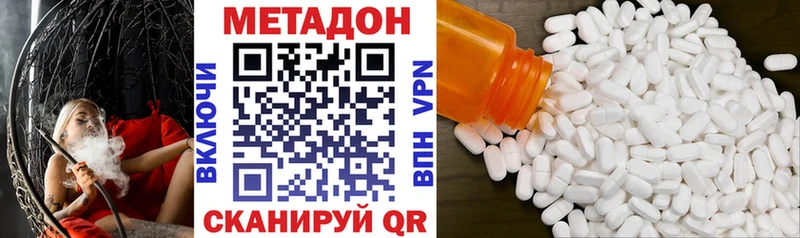 МЕТАДОН белоснежный ссылка на мегу как войти Нягань