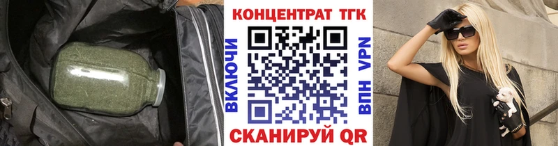 ТГК жижа  Нягань 